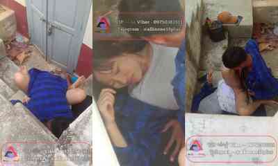 ပေါ်တင်ဝုန်းတဲ့ မြန်မာအတွဲ