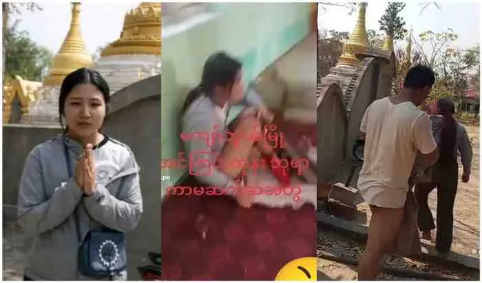 သိမ်ကျောင်းထဲ ခိုးစားတာ လူမိသွားတဲ့ အတွဲ